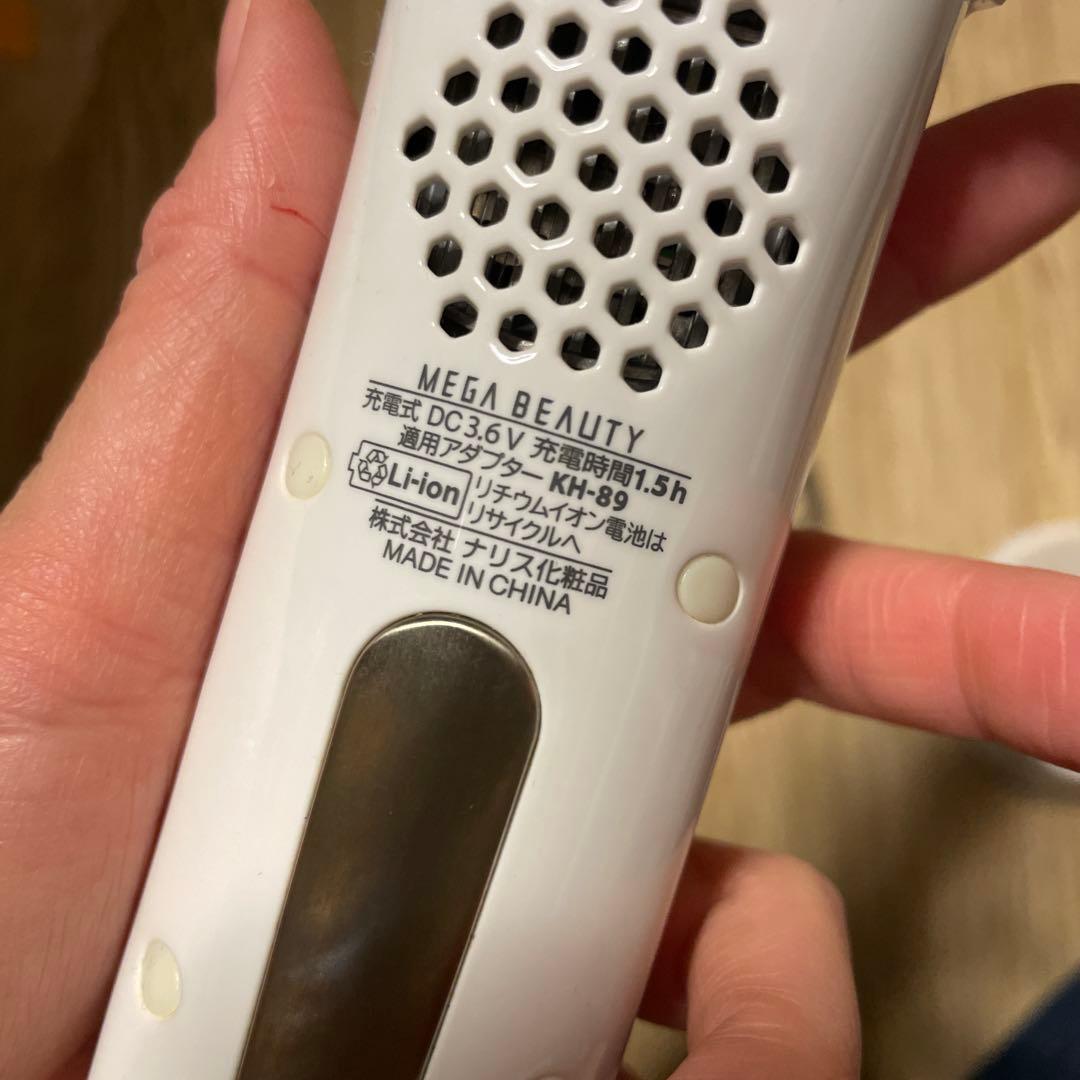 MEGA BEAUTY 美顔器 ホット・クール機能