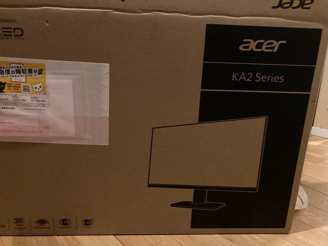 Acer(エイサー) KA272Abmiix
