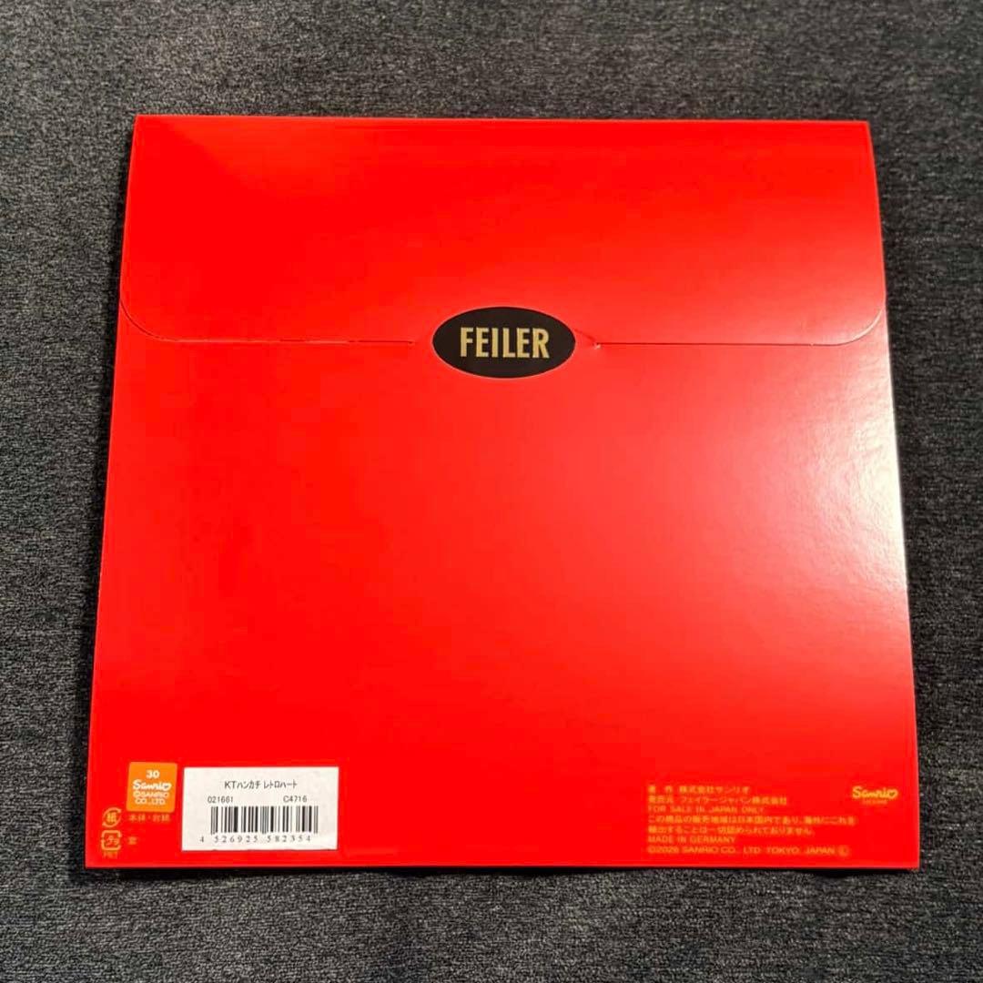 FEILER サンリオ コラボハンカチ ハローキティ マロンクリーム 新品未開封