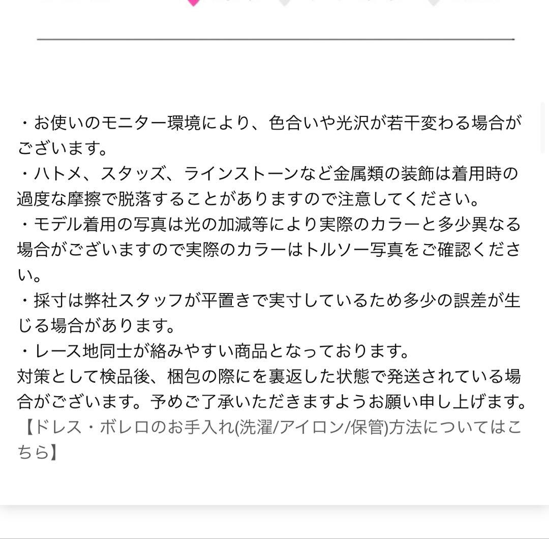 キャバドレス バースデードレスAライン ロングドレス Tika