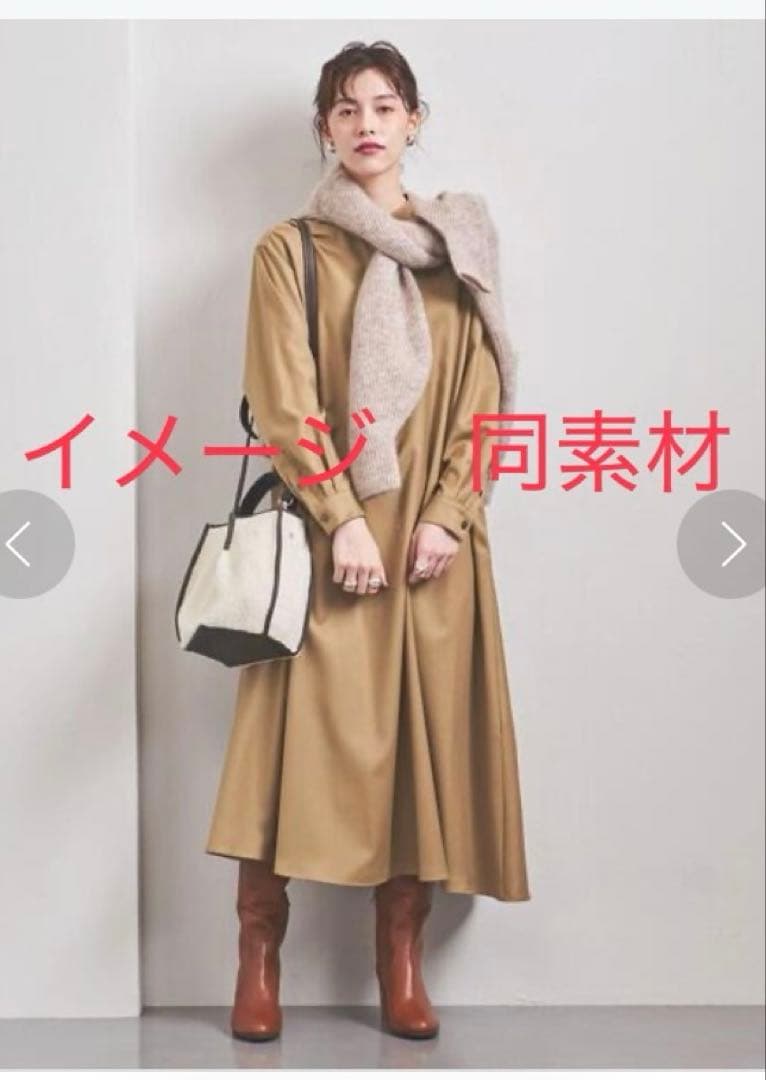 UNITED ARROWS シャツワンピース　ネイビー　ウール　38