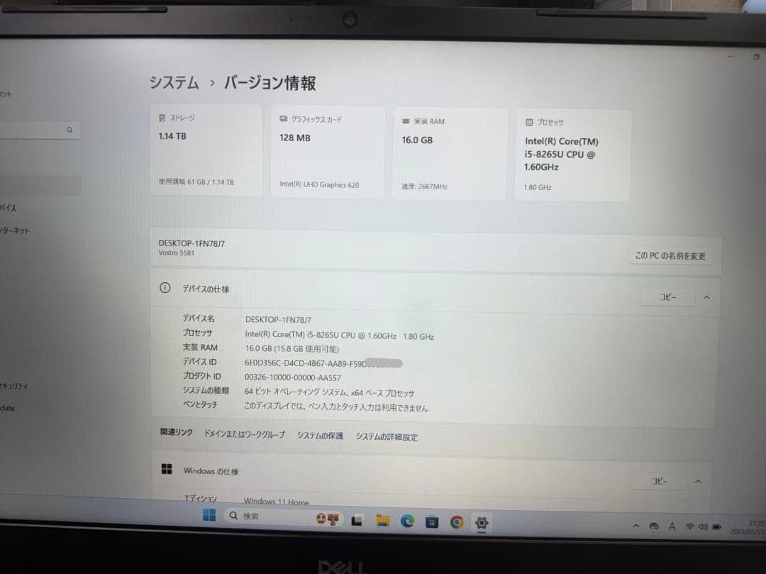 DELL Dell Vostro 5581 16GB Office付き