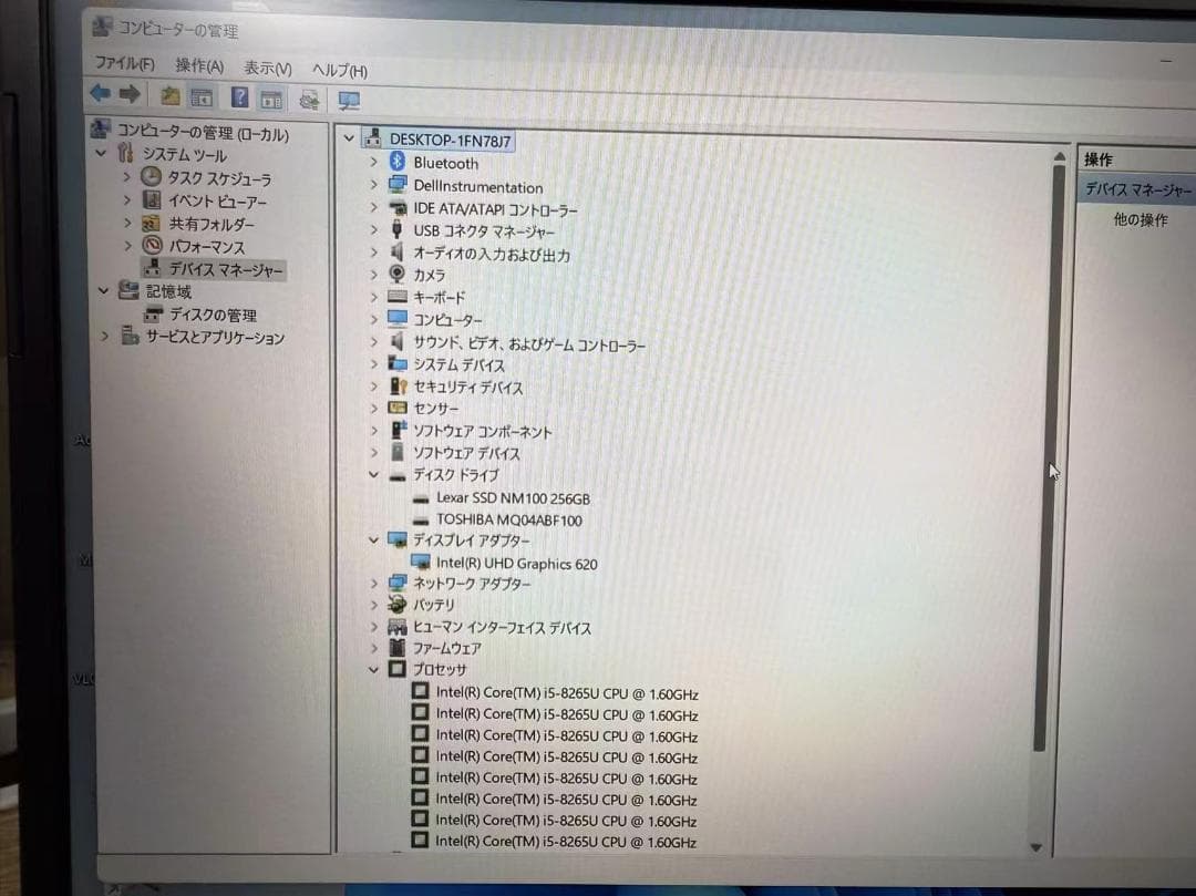 DELL Dell Vostro 5581 16GB Office付き