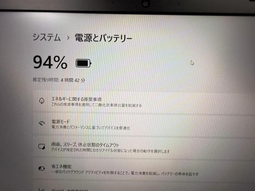 DELL Dell Vostro 5581 16GB Office付き