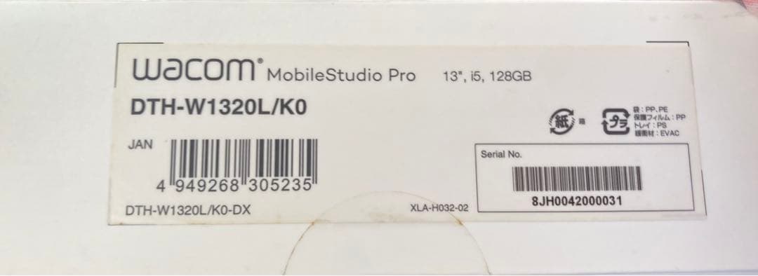 WACOM MobileStudioPro13inch i5・128GB