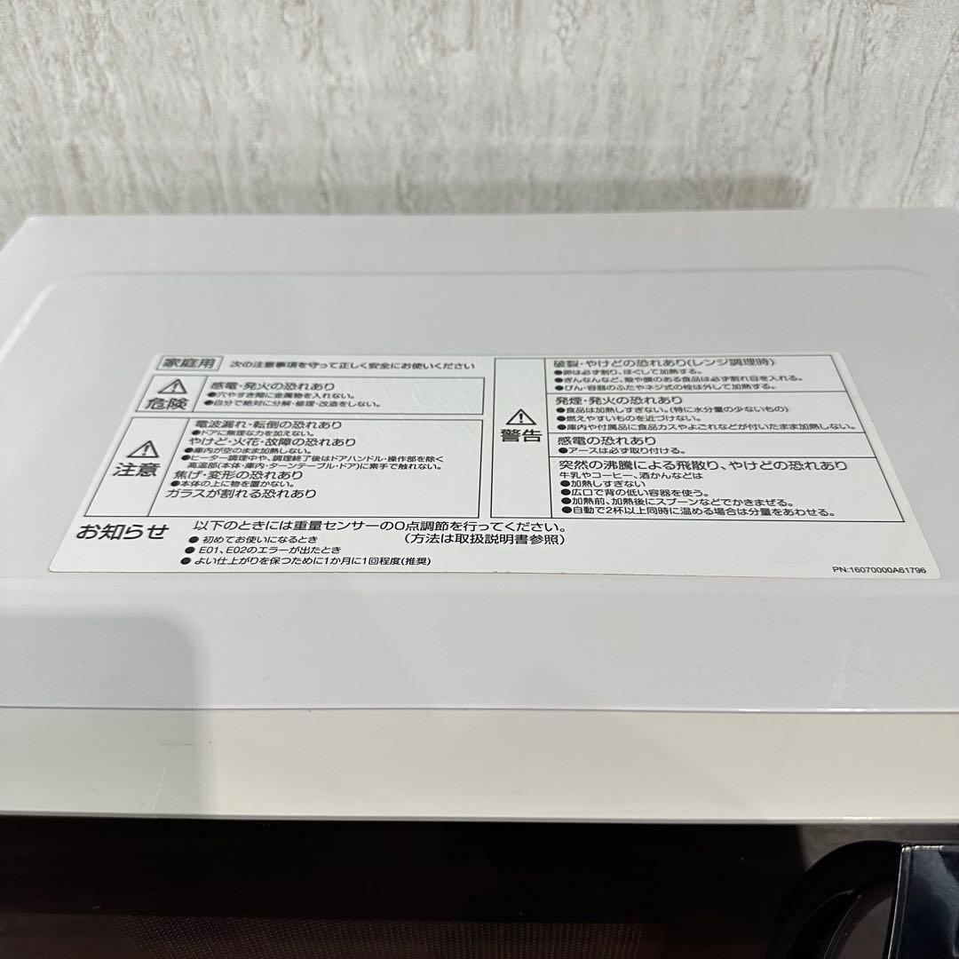 美品 YAMAZEN オーブンレンジ YRC-016VE(W) 電子レンジ