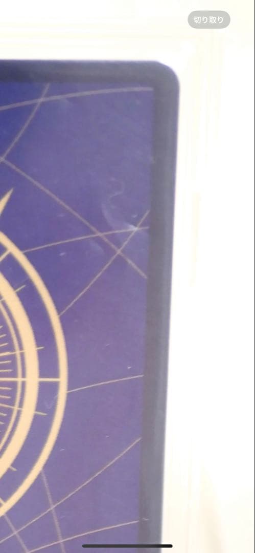 ナミ R スーパーパラレル(コミパラ) 自引き品　美品