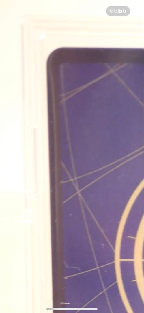 ナミ R スーパーパラレル(コミパラ) 自引き品　美品