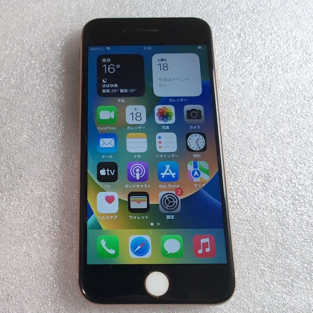 Apple iPhone 8 ピンク 256GB　本体　整備品