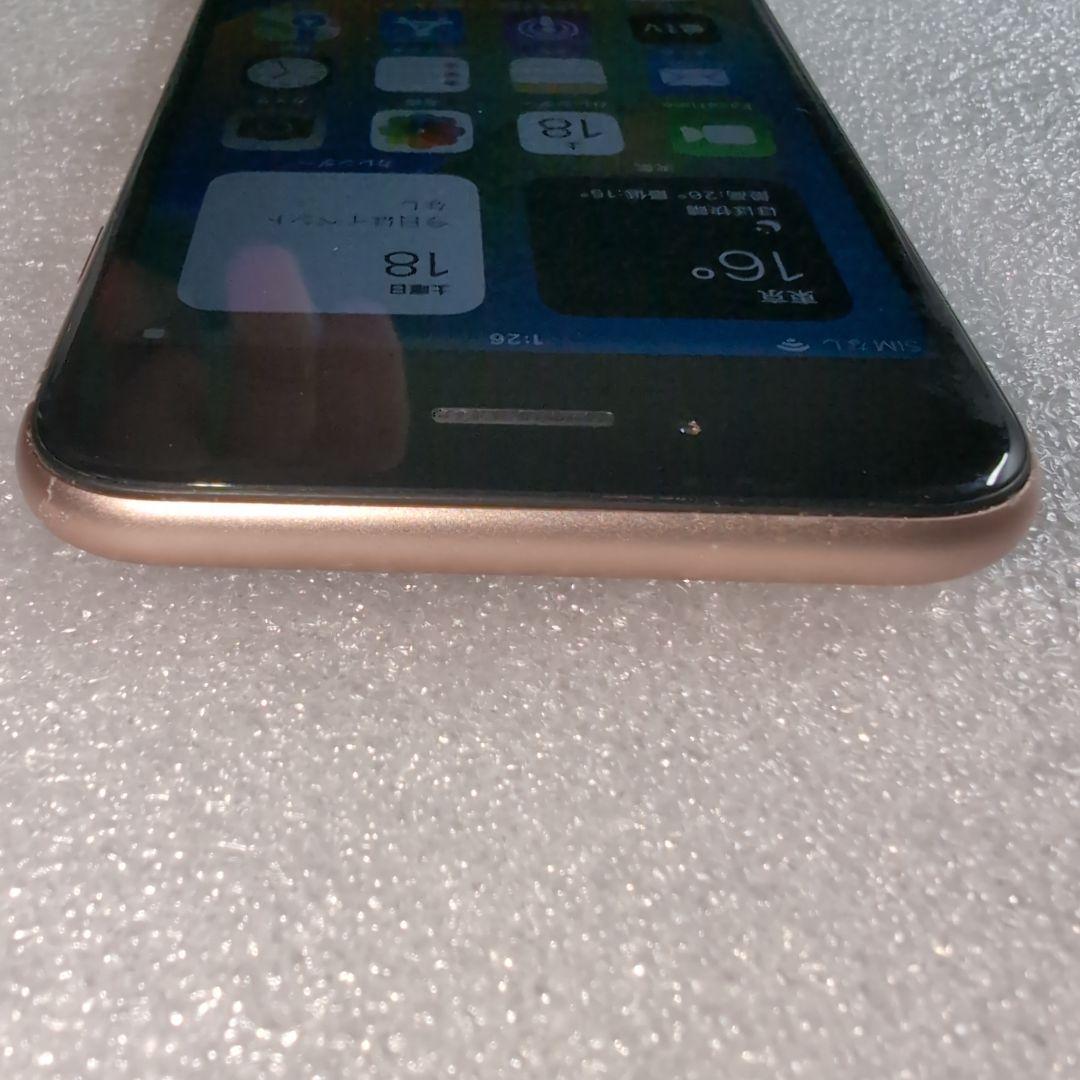 Apple iPhone 8 ピンク 256GB　本体　整備品