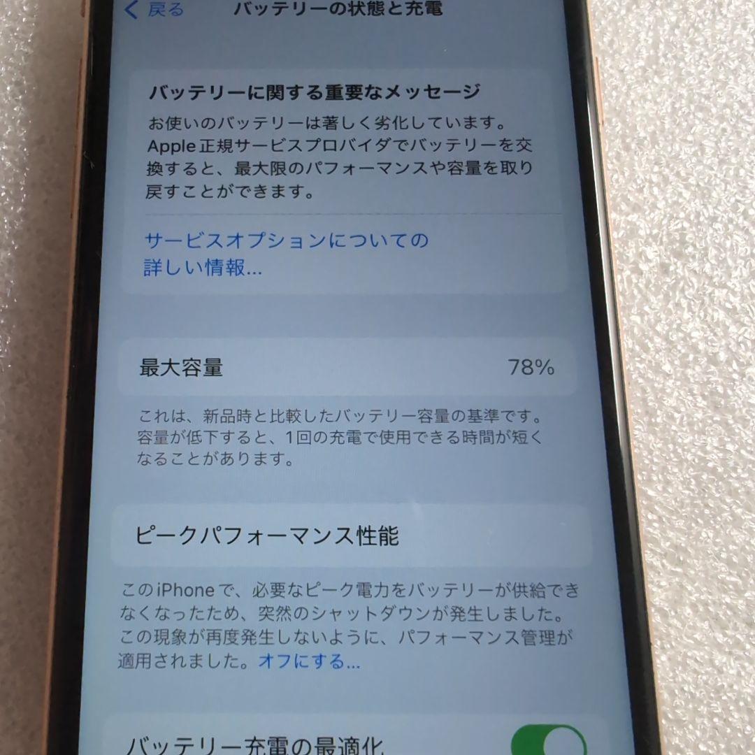 Apple iPhone 8 ピンク 256GB　本体　整備品