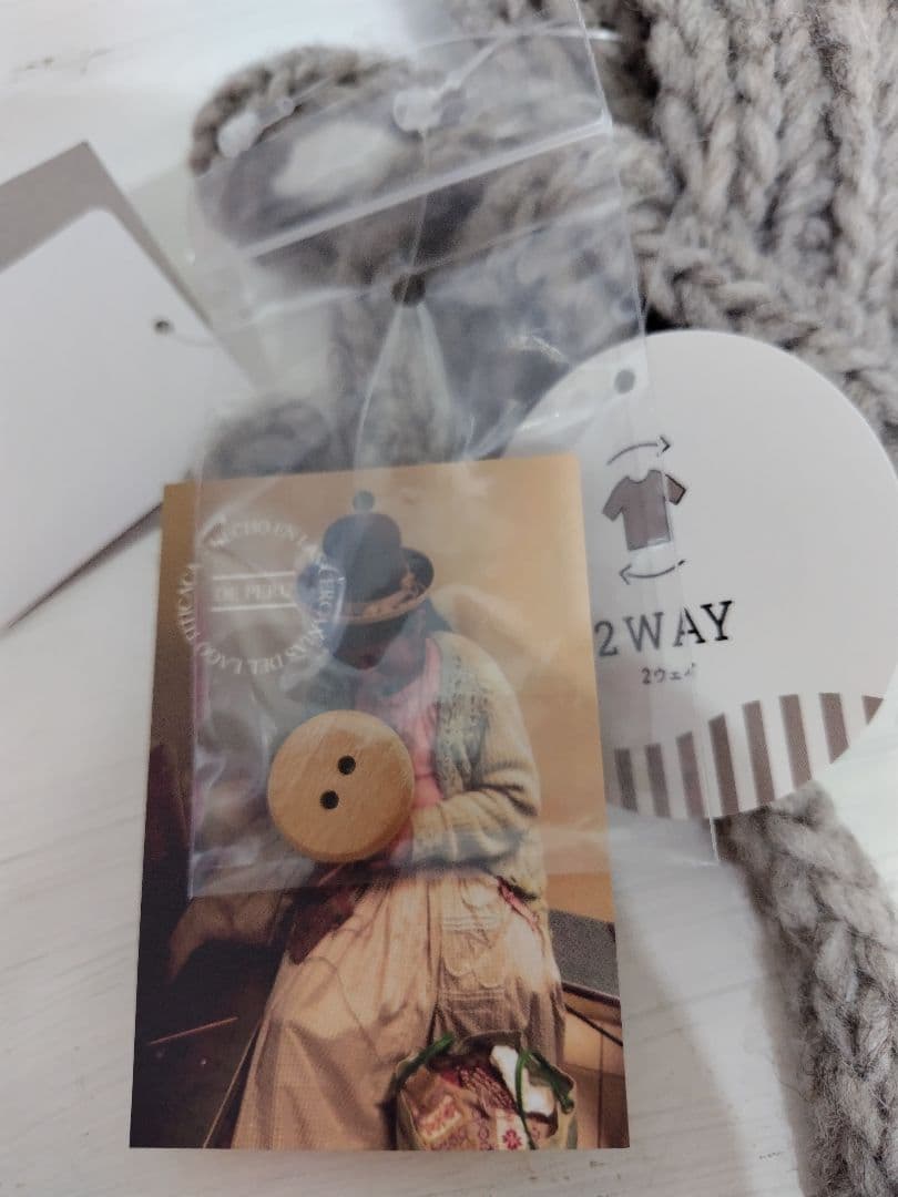 ツハル TSUHARU【ペルーニット】前後着ジャカードニットベスト新品グレー