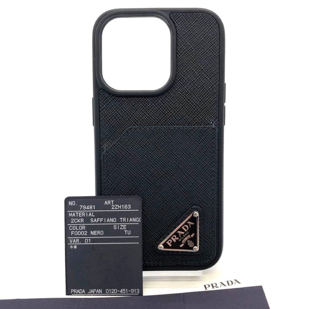 未使用✨プラダ レザー iPhone14 pro ケース ブラック