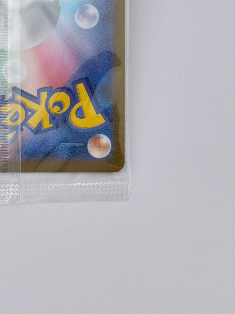 【カード付】スペシャルBOX ポケモンセンタートウホク ポケモンカードゲーム①