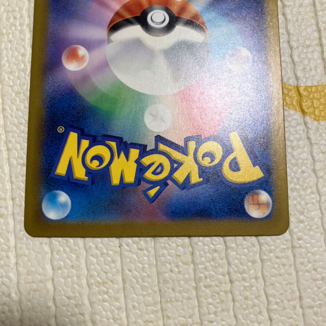 メガリザードン ma 3枚ホロズレエラーカードあり　sr1枚セット