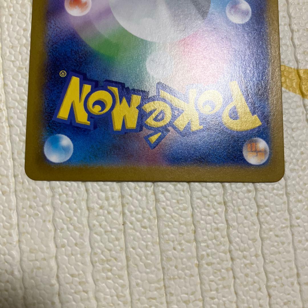 メガリザードン ma 3枚ホロズレエラーカードあり　sr1枚セット