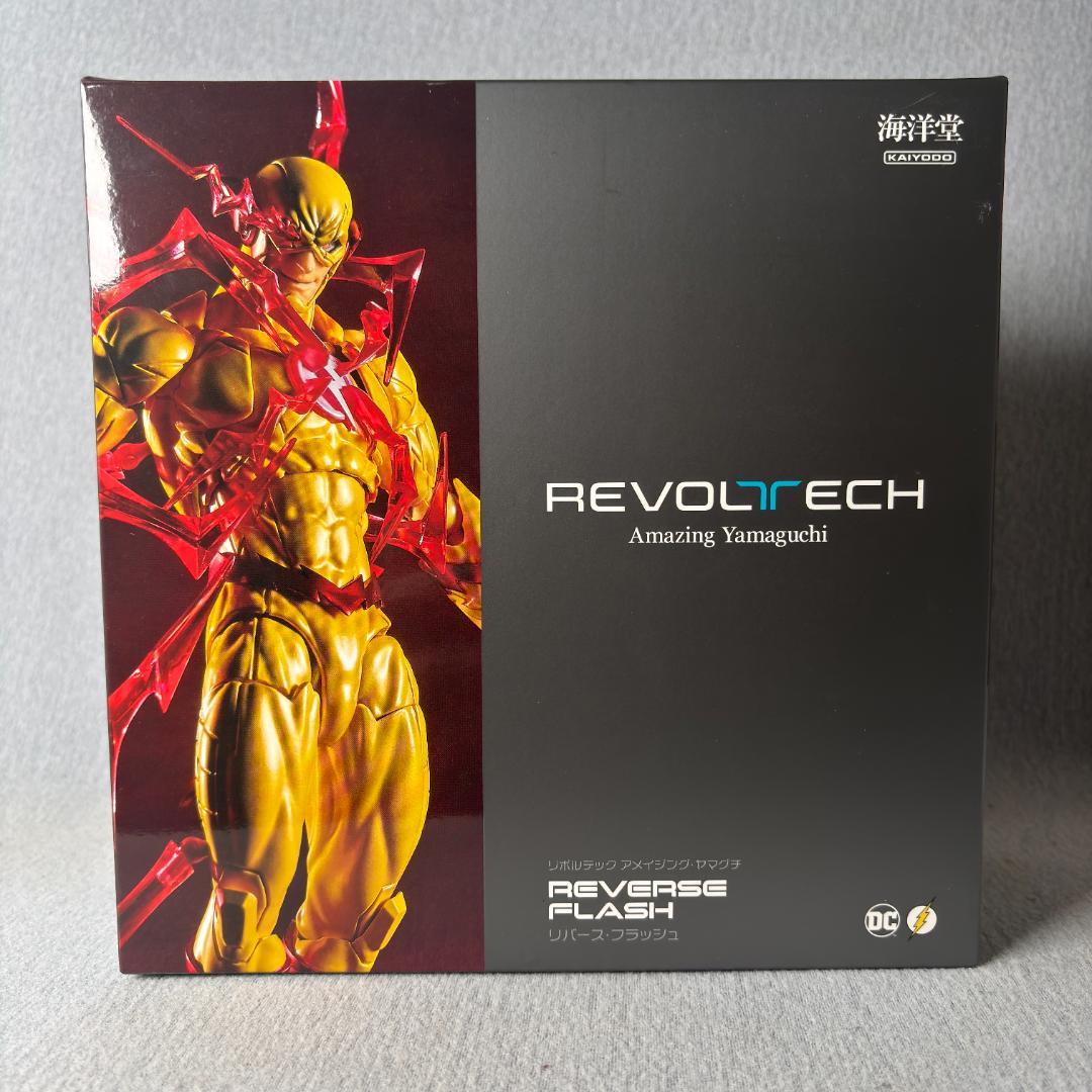 新品未開封 アメイジングヤマグチ フラッシュ & リバースフラッシュセット