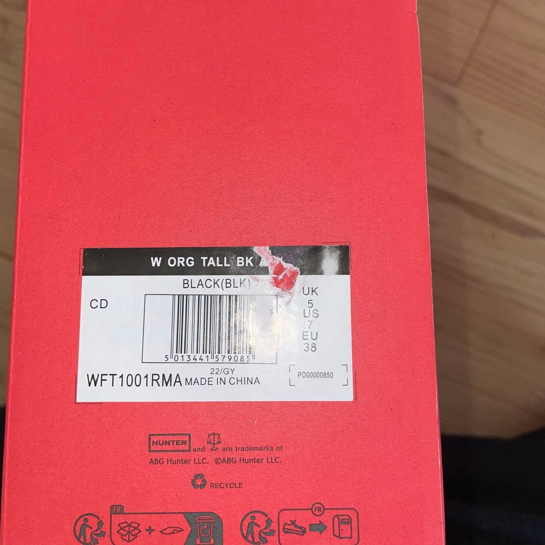 HUNTER（ハンター）ブラック 長靴 バックストラップ付き24.0