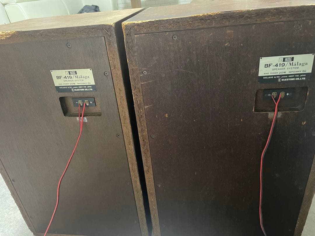 ALTEC BF-419/MaLaga 音出し確認済み