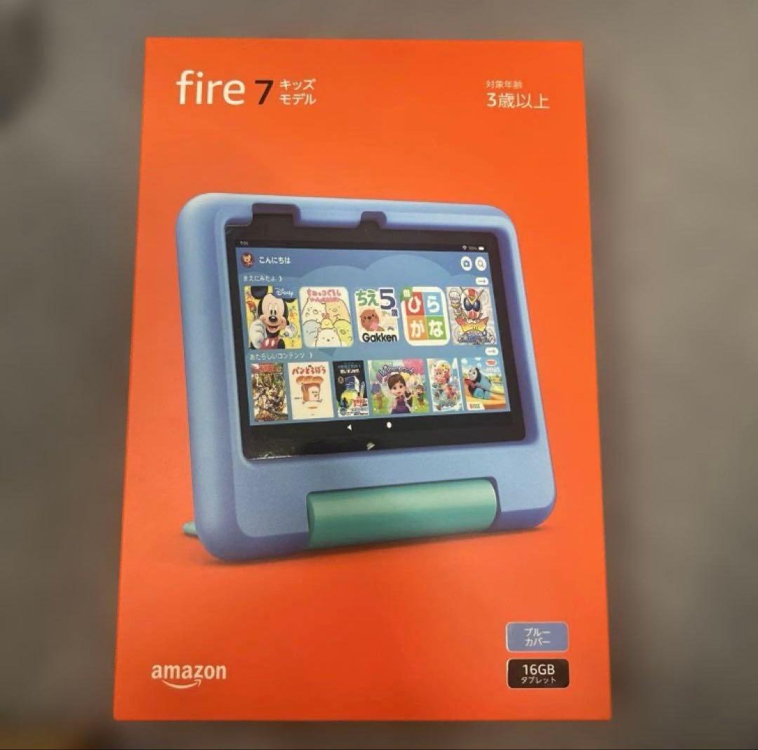 Fire 7 キッズモデル タブレット16GB パープル、ブルー 2台
