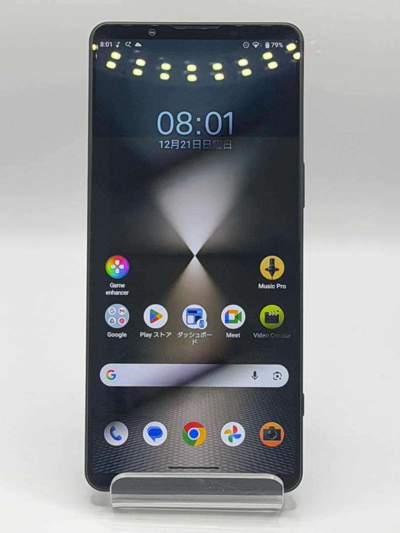 大人気：Xperia 1 VI au版 ブラック 256GB SOG13