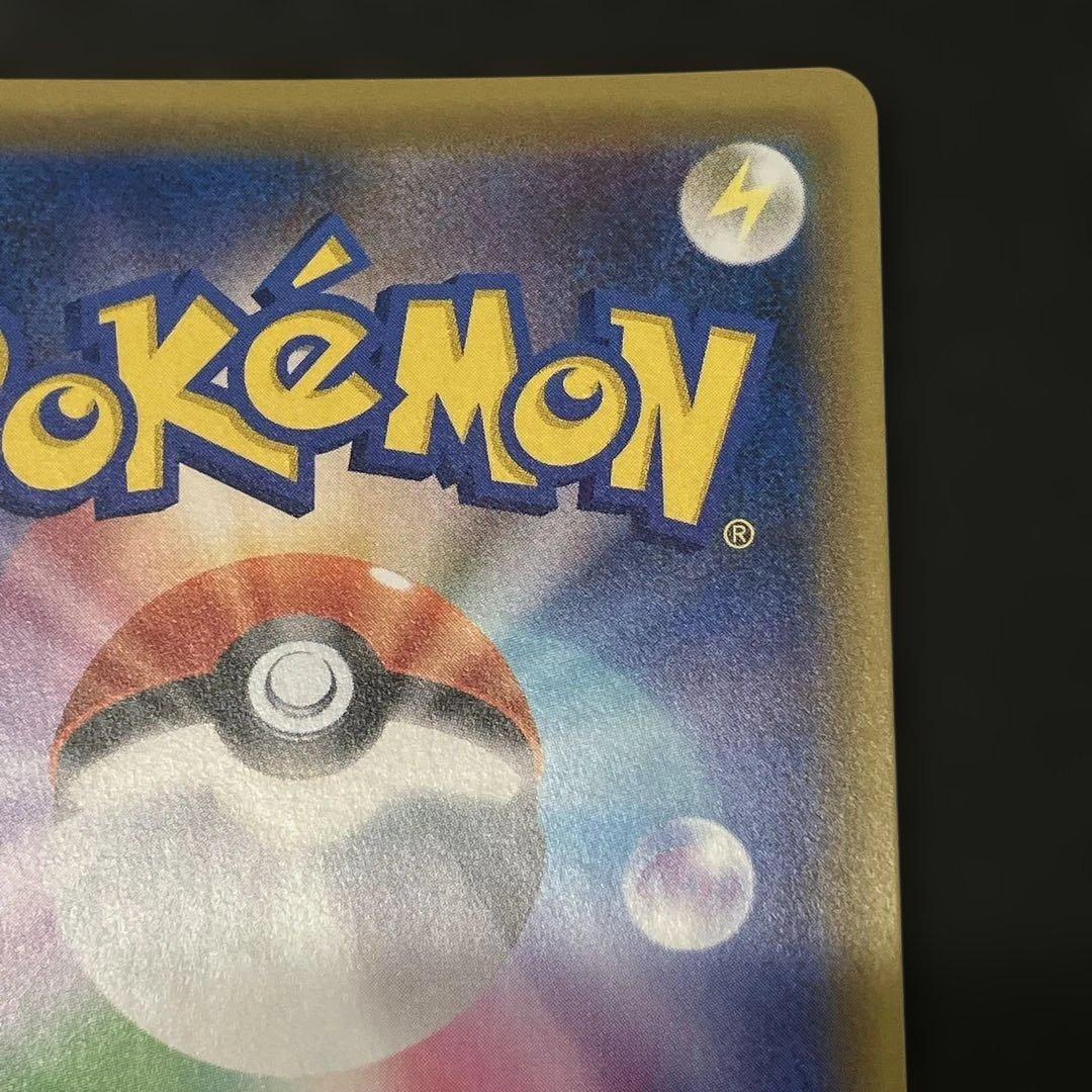 《美品》 ポケモンカード エリカのおもてなし SR 107/095