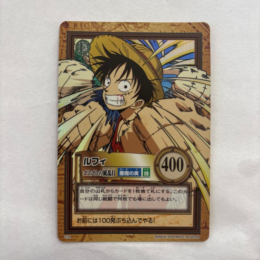 ワンピース トレーディングカード ルフィ　旧カード
