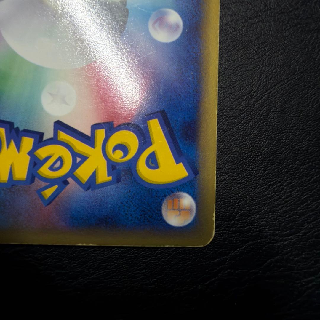 に*中様 カ*ン様 ポケカ ピカチュウ⭐︎ギフトボックス ミュウ·ルカリオver