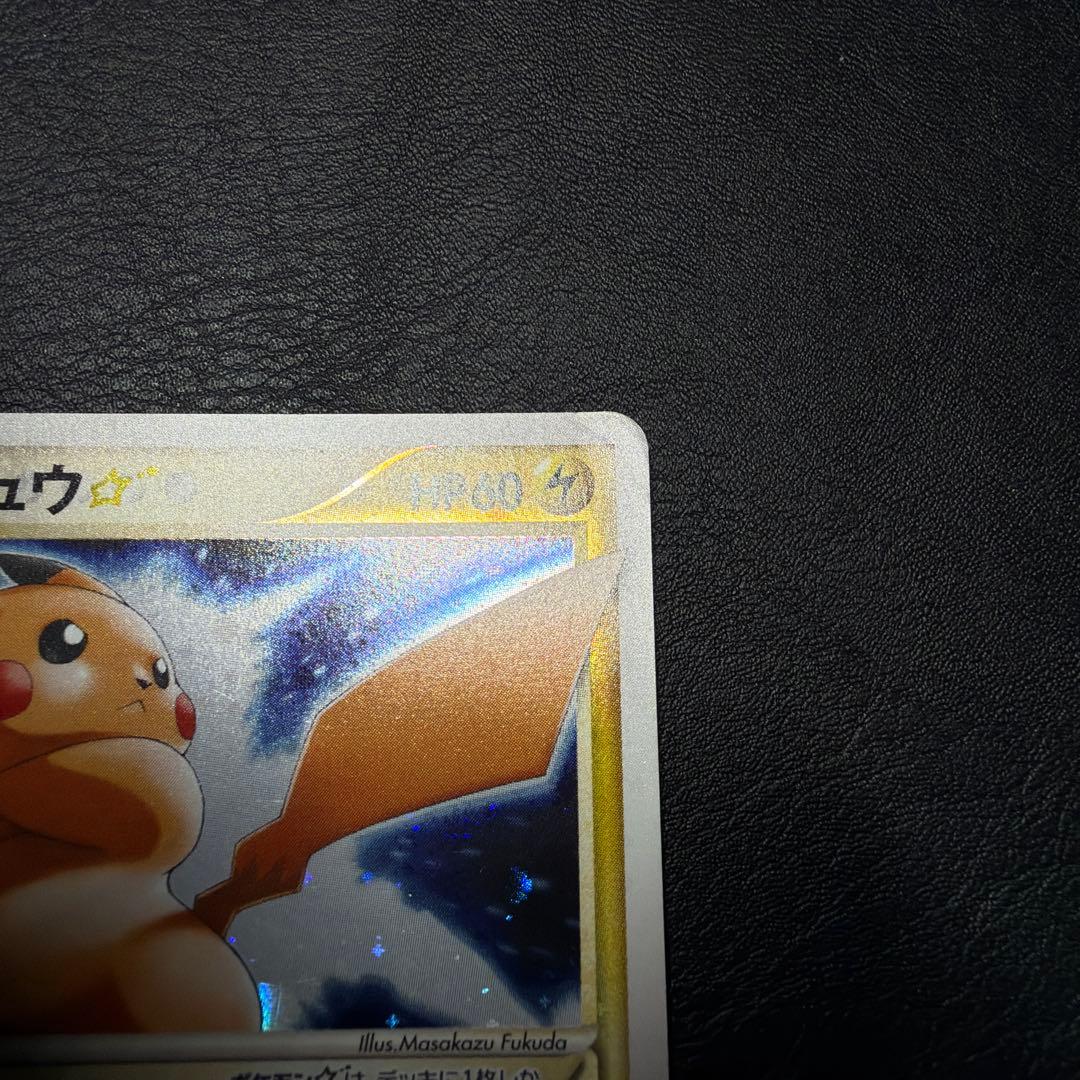 に*中様 カ*ン様 ポケカ ピカチュウ⭐︎ギフトボックス ミュウ·ルカリオver
