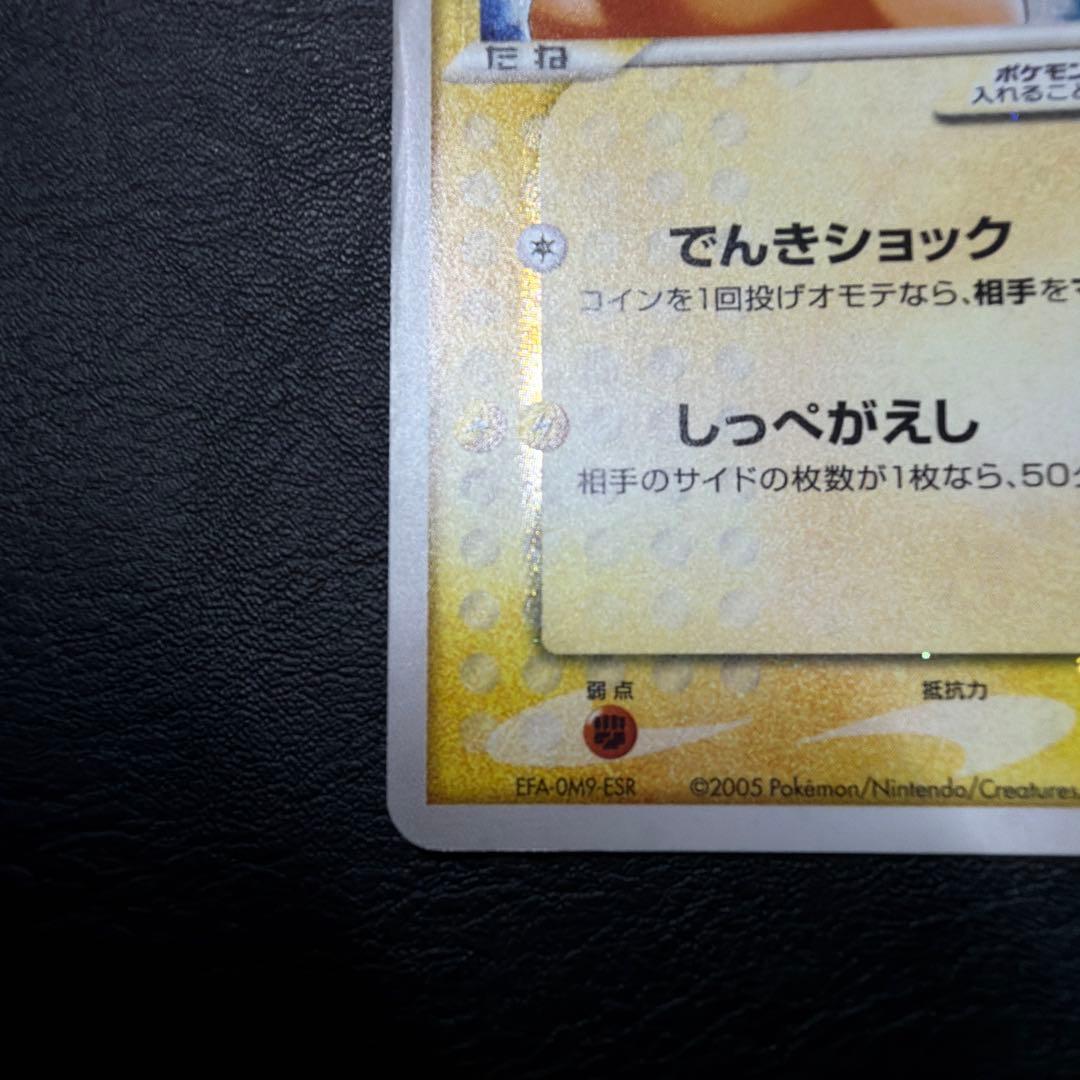 に*中様 カ*ン様 ポケカ ピカチュウ⭐︎ギフトボックス ミュウ·ルカリオver