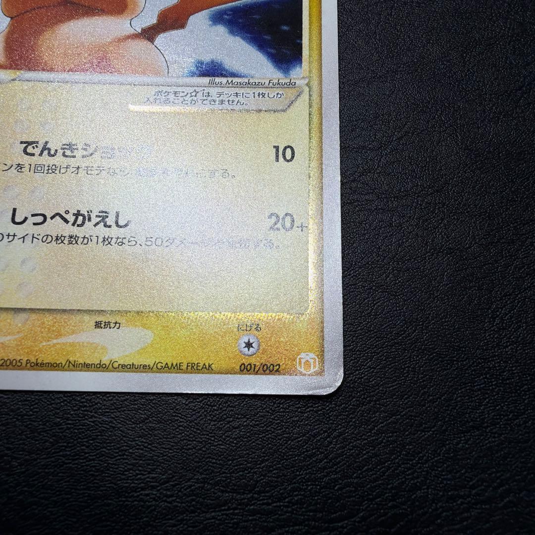 に*中様 カ*ン様 ポケカ ピカチュウ⭐︎ギフトボックス ミュウ·ルカリオver