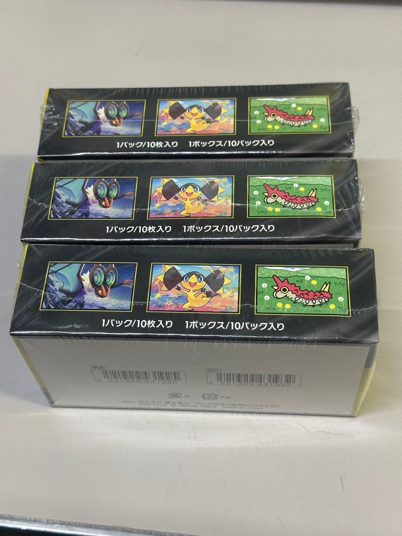 ポケモンカードゲーム メガドリムEX 3個ボックス 10パック入りシュリンク付き