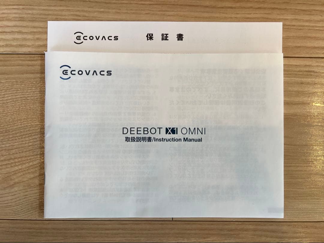 【30回程度のみ】ECOVACS(エコバックス)DEEBOT X1 OMNI