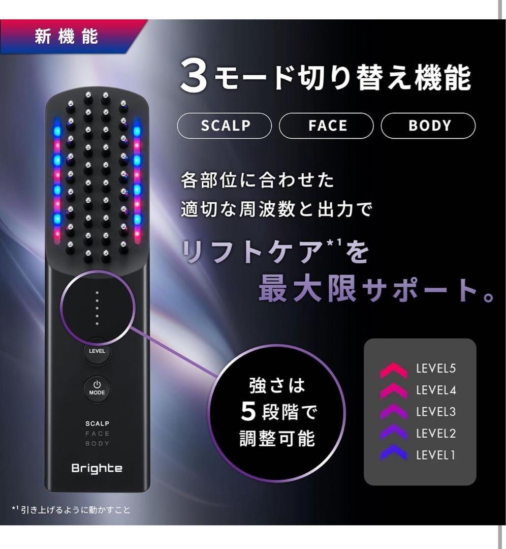 ELEKI BRUSH＋ (エレキブラシプラス) 最新型 保証書付き