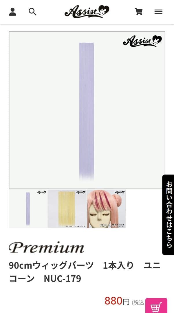 クロユリページ