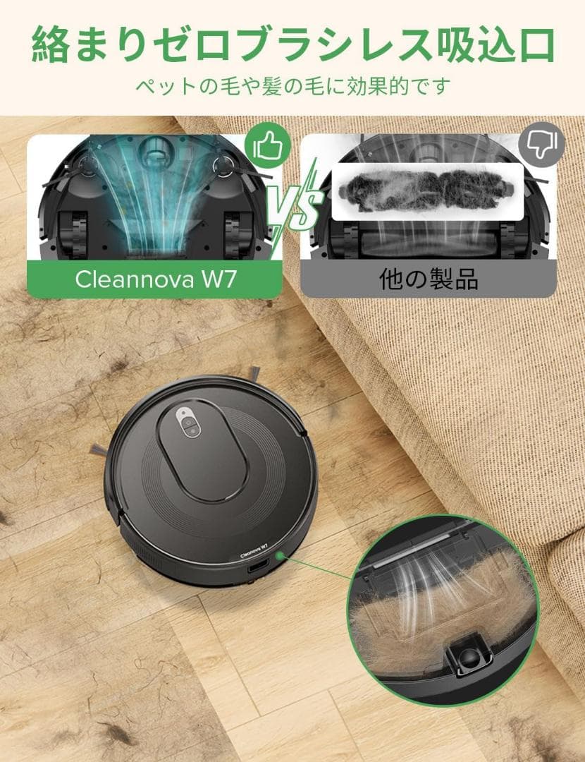 ロボット掃除機 水拭き 両用 3000Pa強力吸引 130分連続稼動 予約可