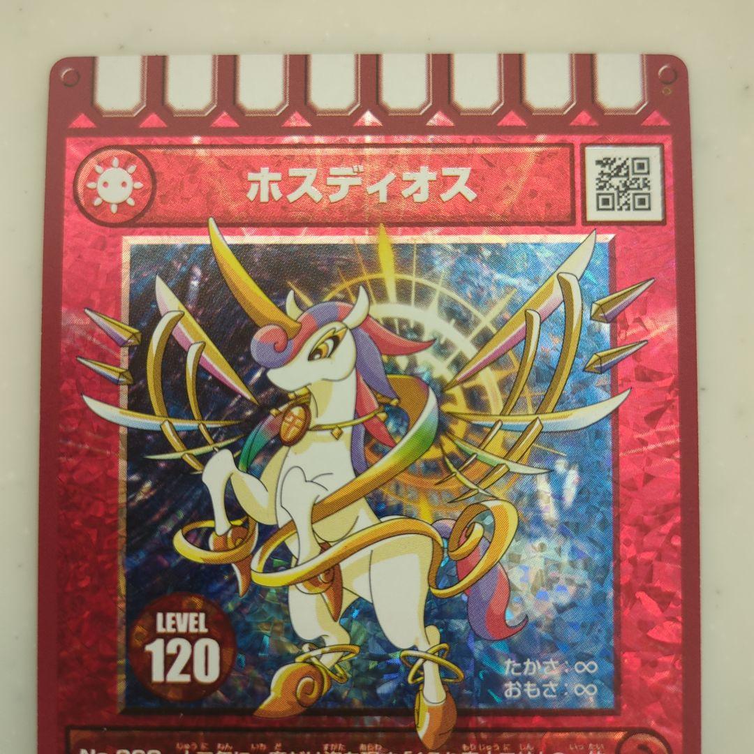 カード迷路　ぐるり森　大冒険　ホスディオス　LEVEL 120 むさしの村