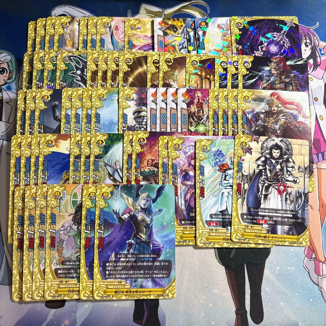 バディファイト レヴァンティン/デュランダル/英雄(169枚)