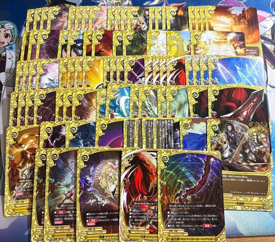 バディファイト レヴァンティン/デュランダル/英雄(169枚)