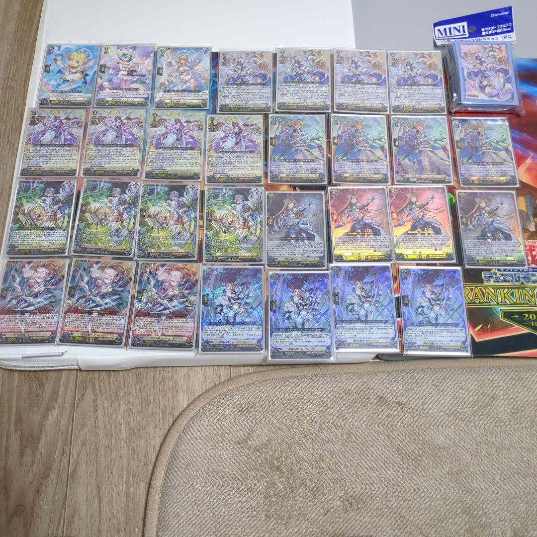 リィエル＝ドラコニスデッキパーツ