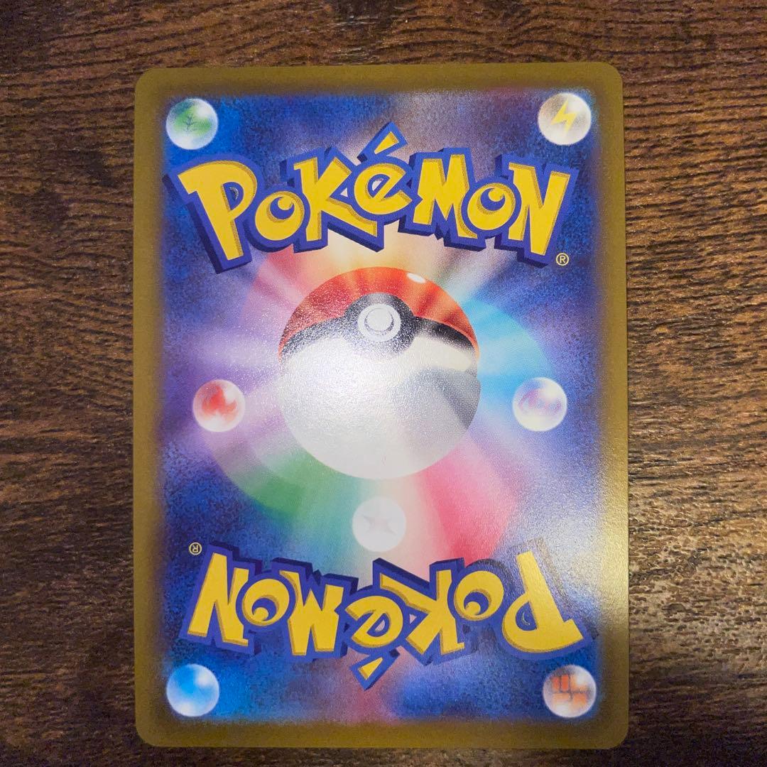 ブースターV SR SA S6a イーブイヒーローズ 073/069