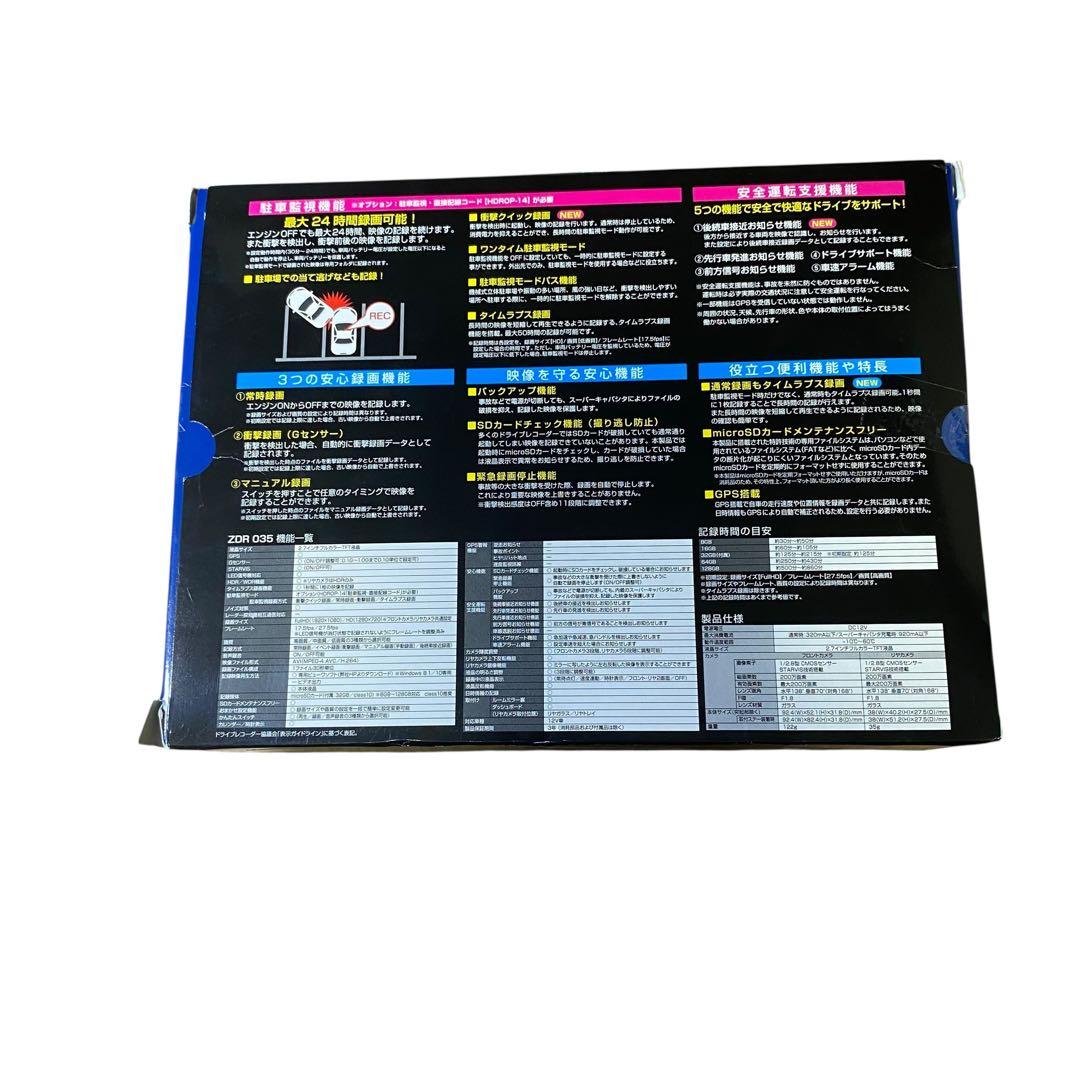 新品・未使用✨COMTEC ドライブレコーダー ZDR035