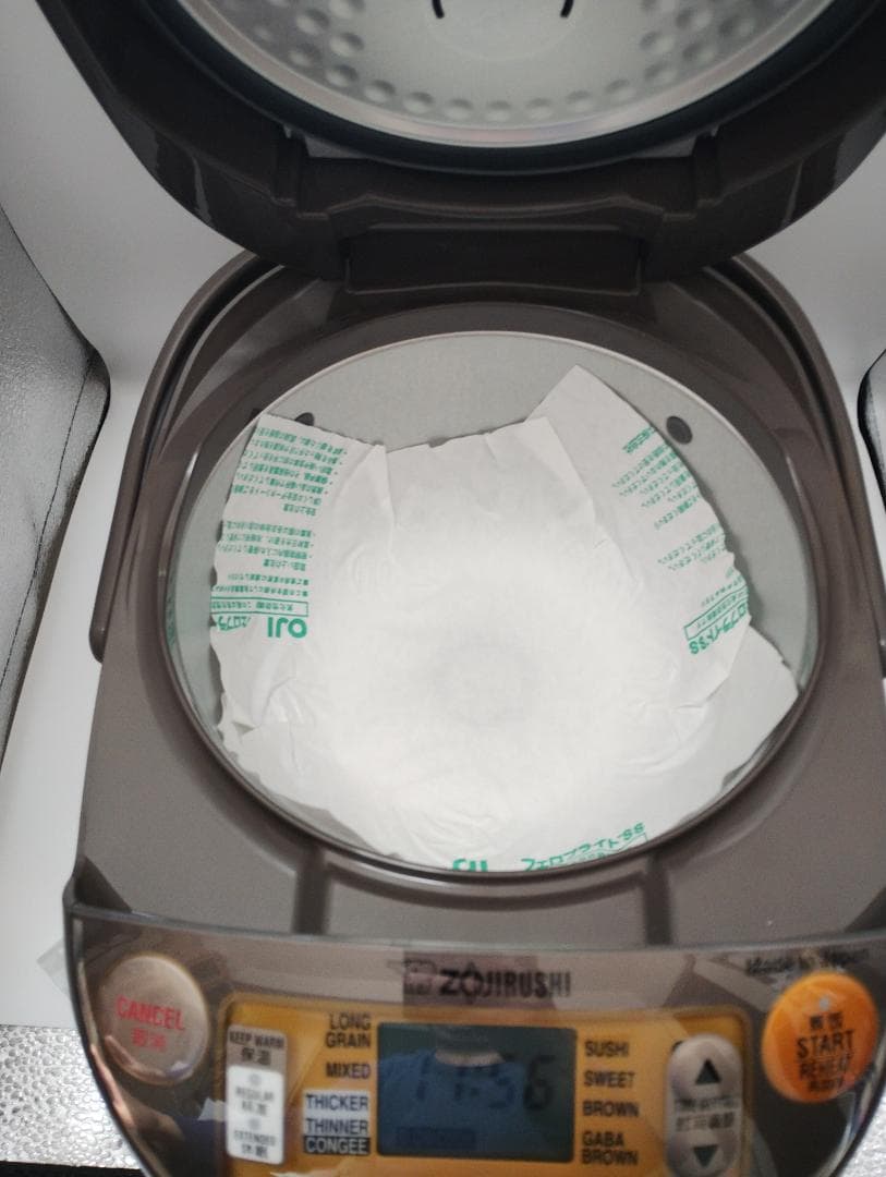 訳アリ 象印 海外向け炊飯器　極め炊き　5合/220-230V NS-YMH10