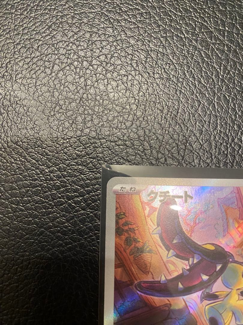 ポケモンカードスタートデッキ　エリカのモンジャラ　クチートAR デッキ87、97