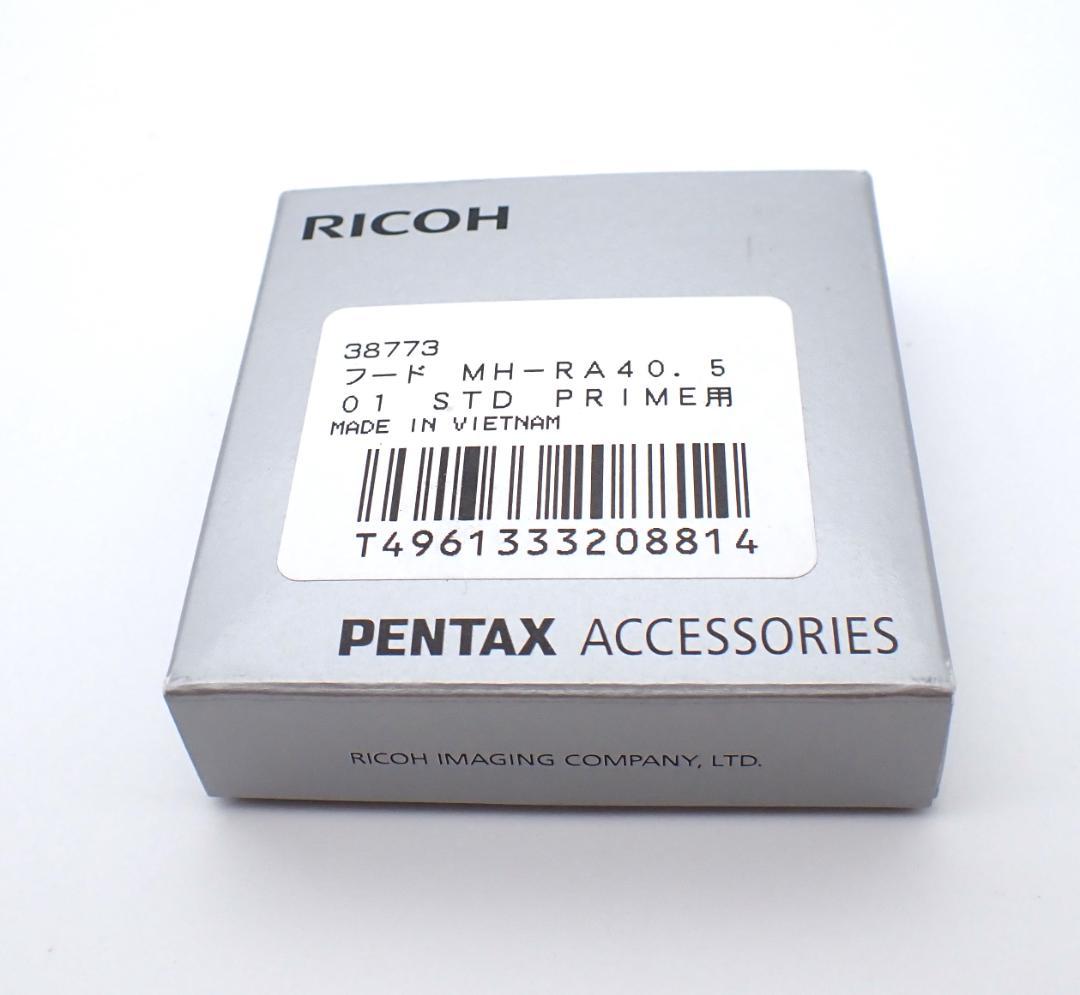 PENTAX 01レンズ　メタルフード・PLフィルターセット