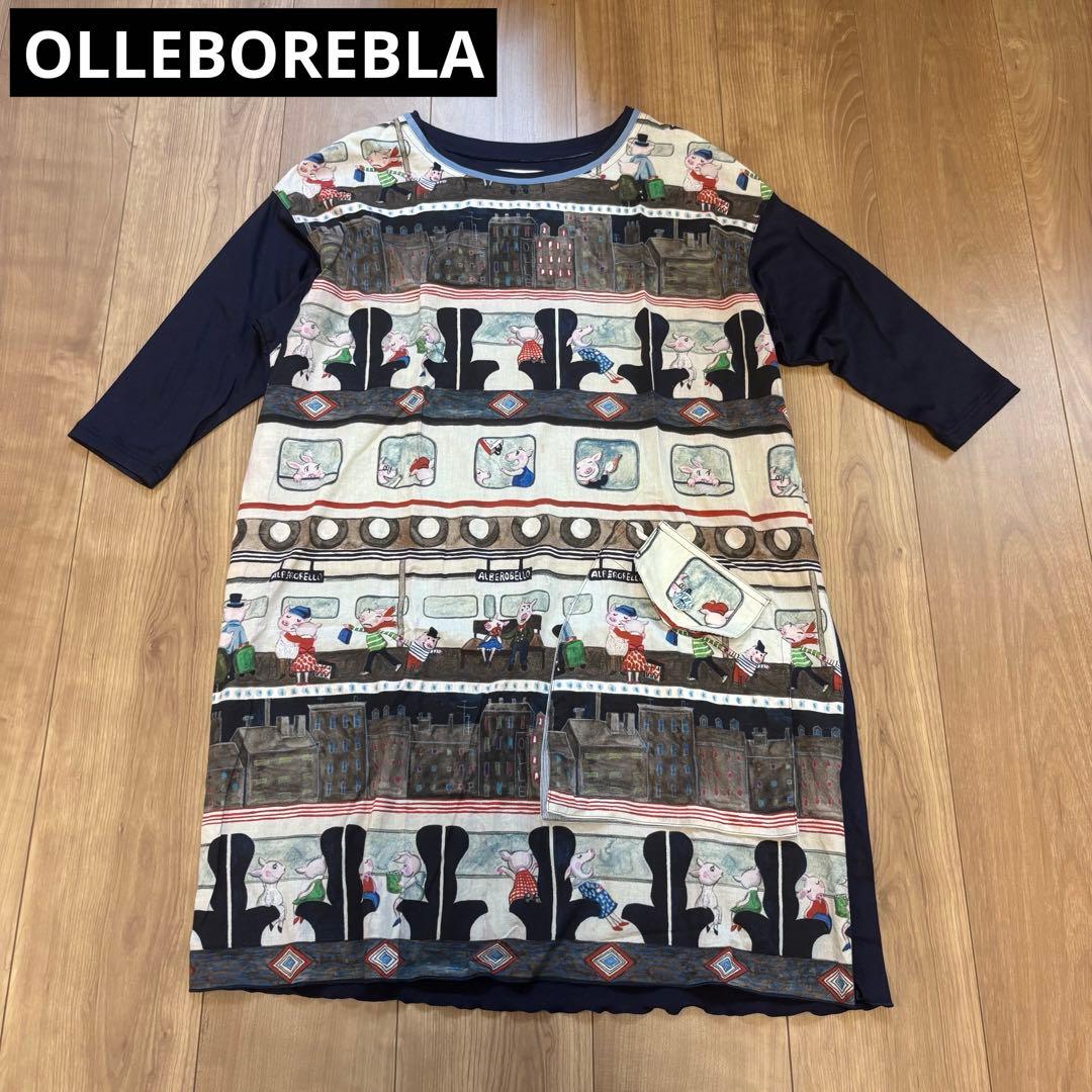 アルベロベロ　おまとめ2点