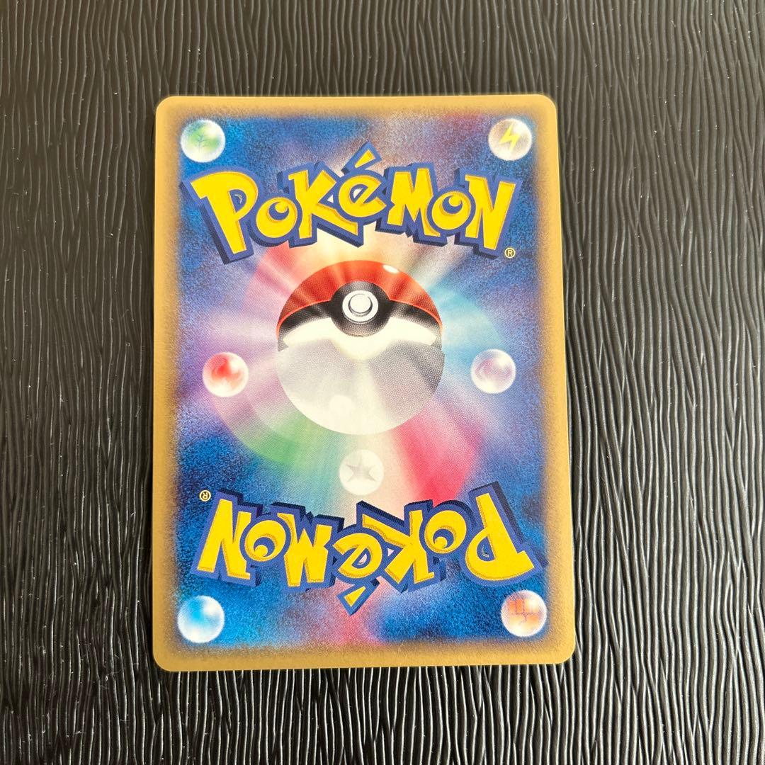 ボーマンダ δ ★ 拡張パック ホロンの研究塔 021/086