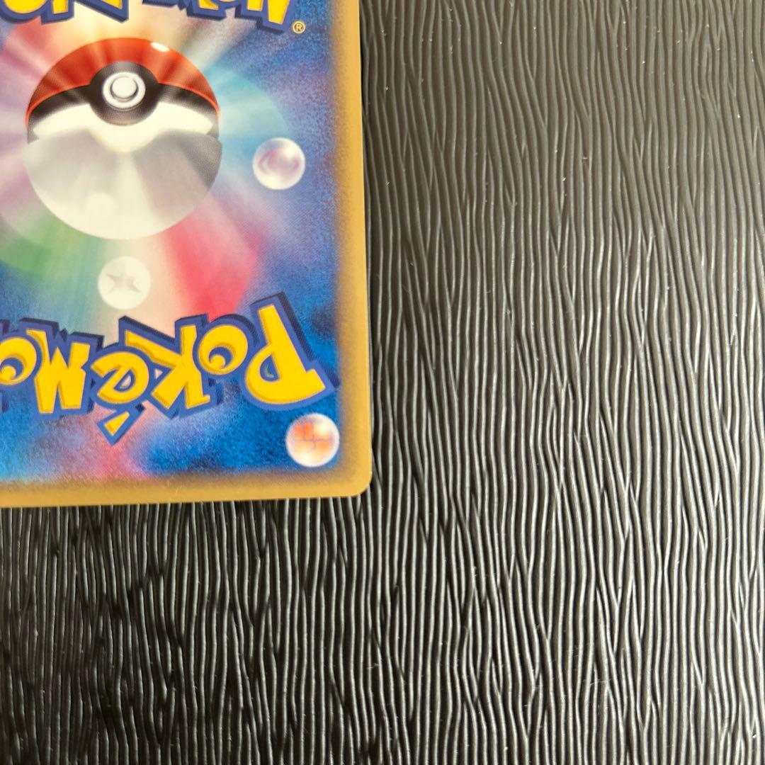 ボーマンダ δ ★ 拡張パック ホロンの研究塔 021/086