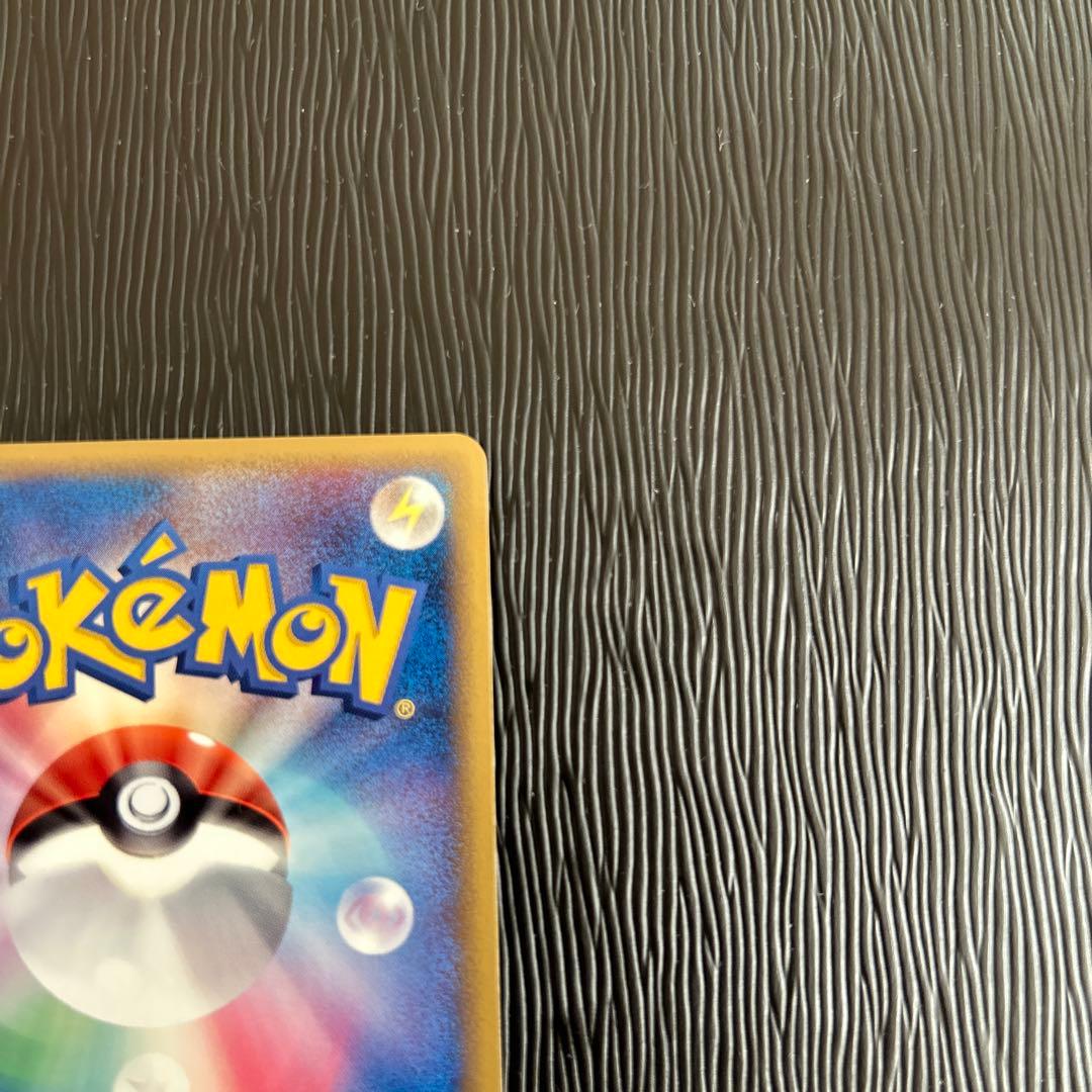 ボーマンダ δ ★ 拡張パック ホロンの研究塔 021/086