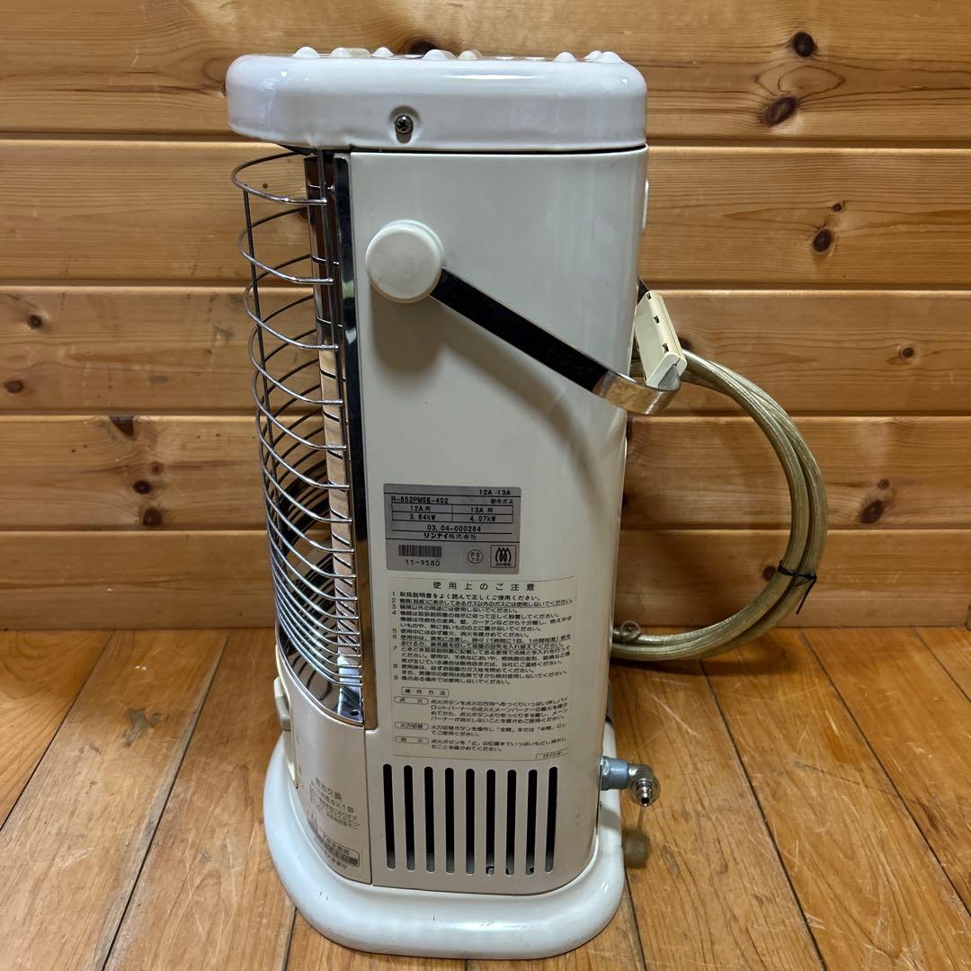 リンナイ　ガス赤外線ストーブ　R-852PMSⅢ　都市￼ガス用